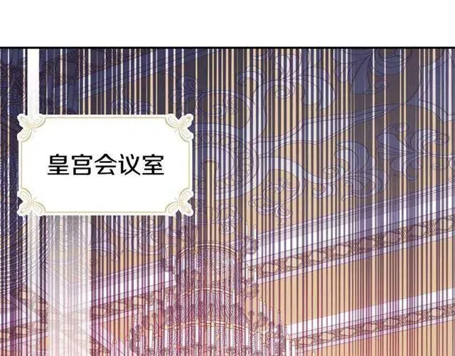 第71话 未婚妻要跑路啦！ 第69页