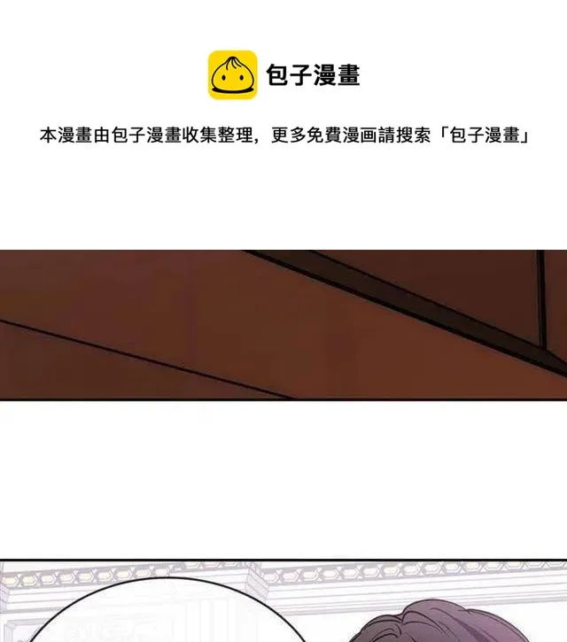 第71话 未婚妻要跑路啦！ 第81页
