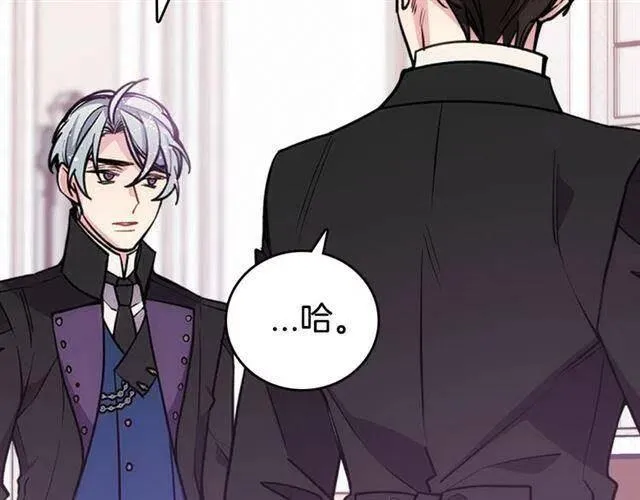第71话 未婚妻要跑路啦！ 第123页
