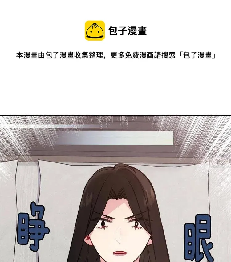 第70话 定罪 第1页