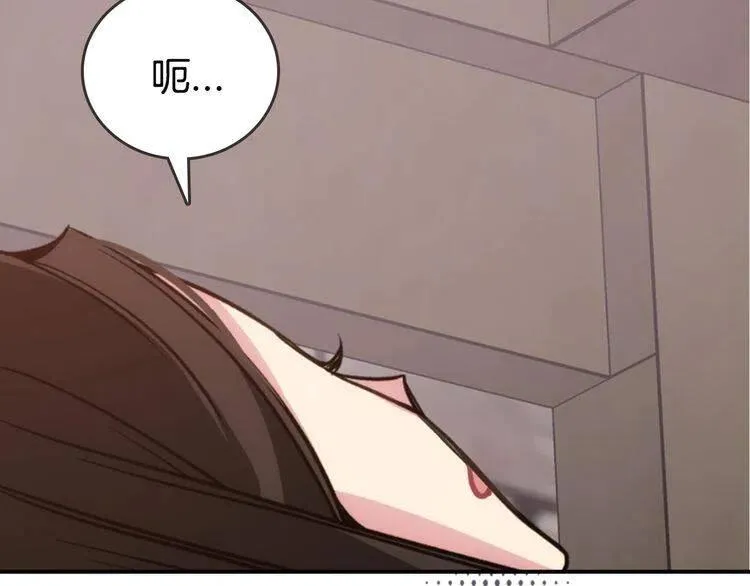 第70话 定罪 第4页