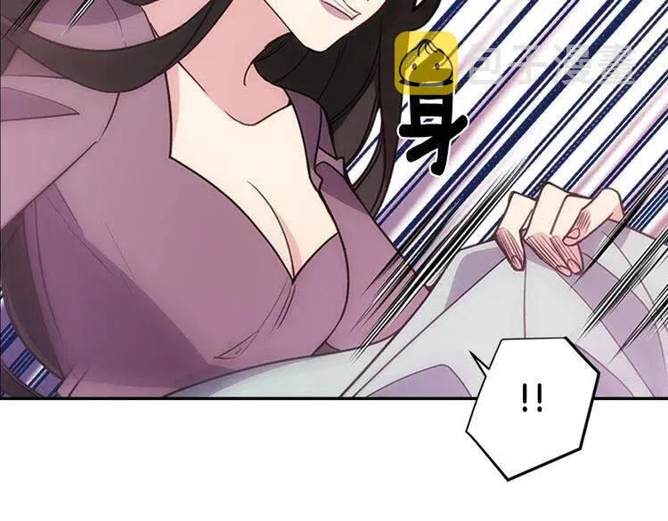 第70话 定罪 第9页