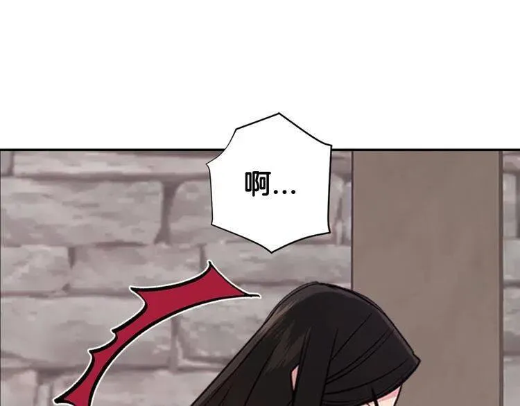 第70话 定罪 第10页