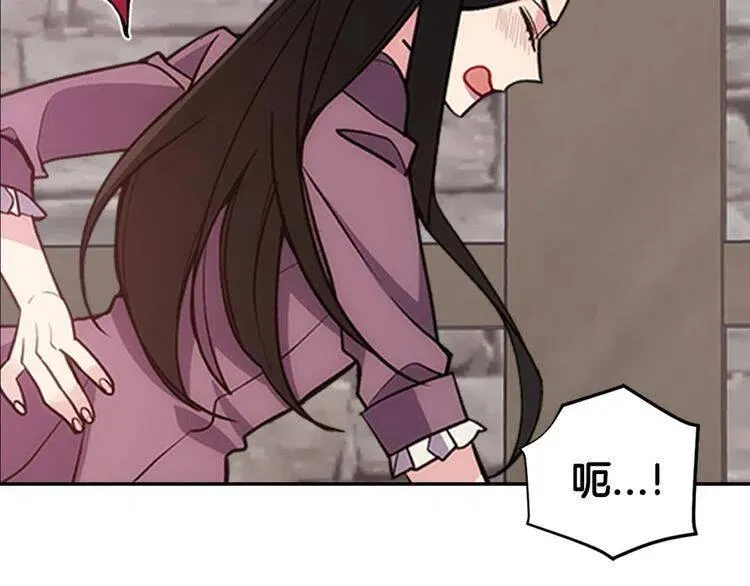 第70话 定罪 第11页