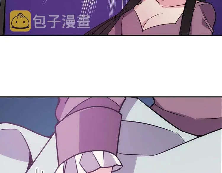 第70话 定罪 第24页