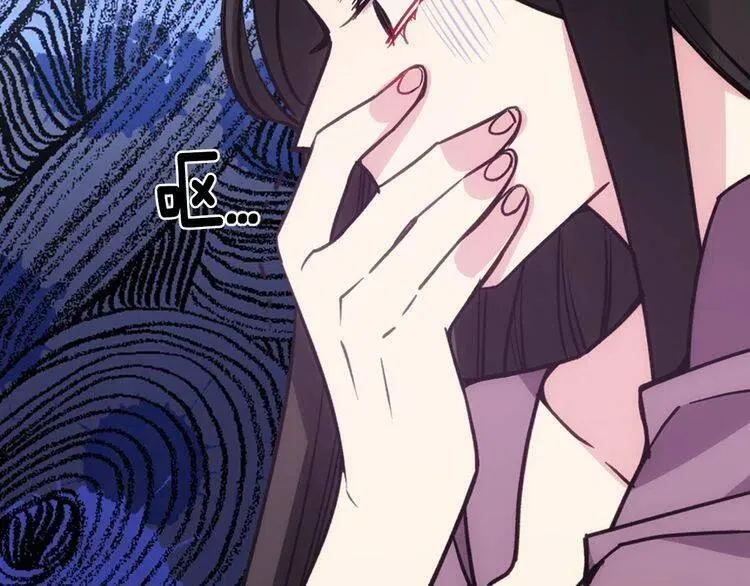 第70话 定罪 第35页