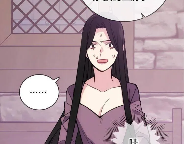 第70话 定罪 第57页