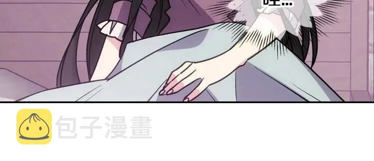 第70话 定罪 第58页