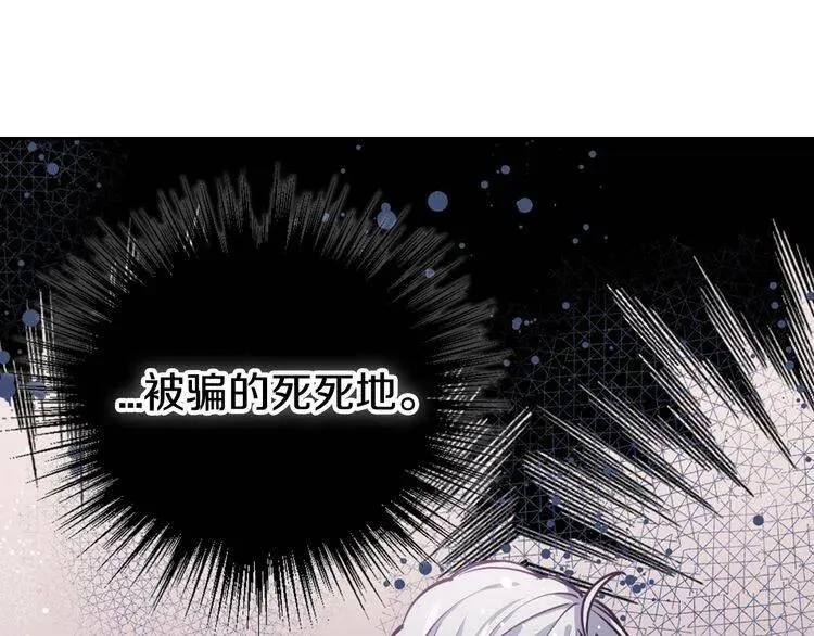 第70话 定罪 第59页