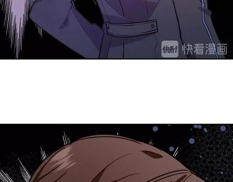 第70话 定罪 第61页