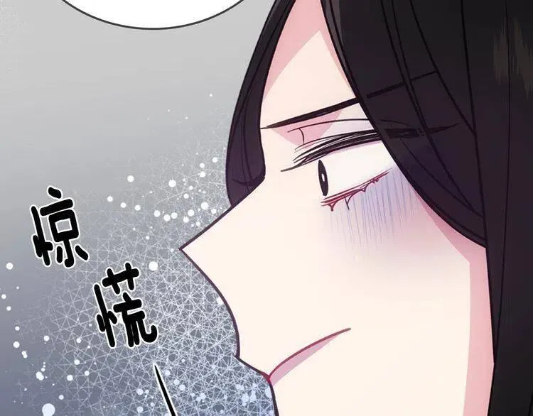 第70话 定罪 第67页