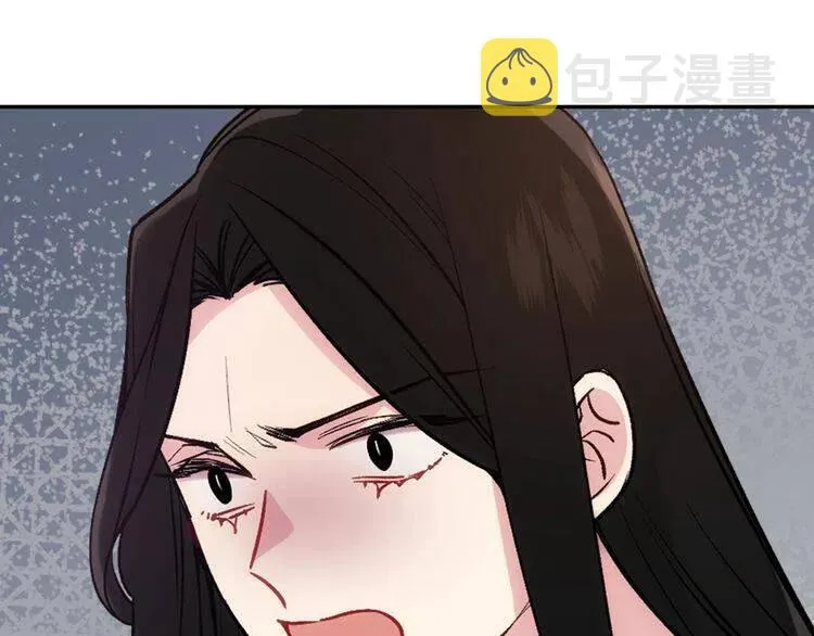 第70话 定罪 第74页