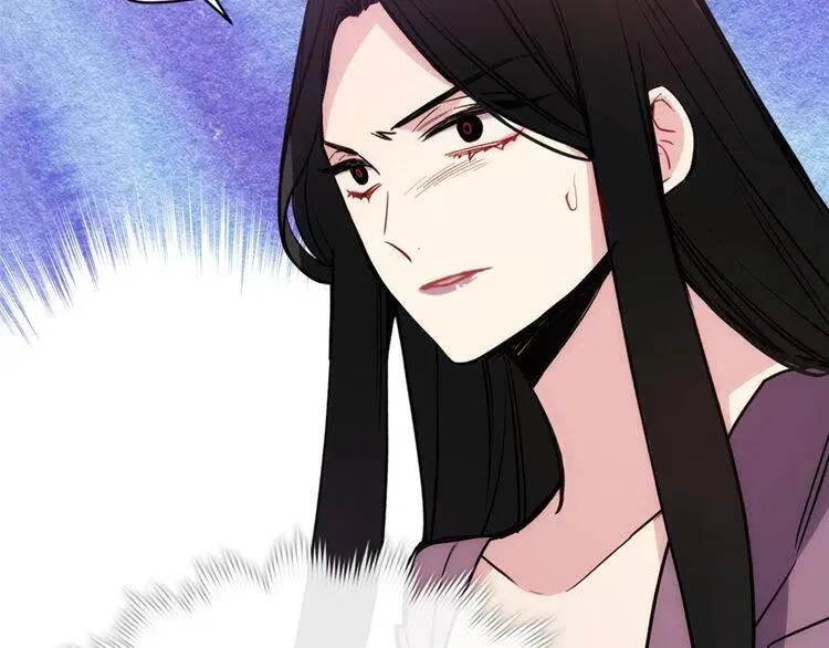 第70话 定罪 第82页