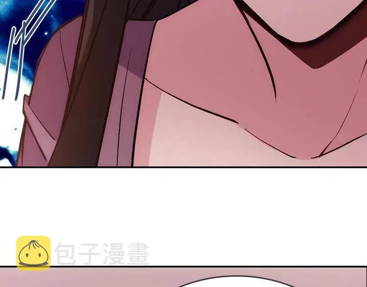 第70话 定罪 第93页
