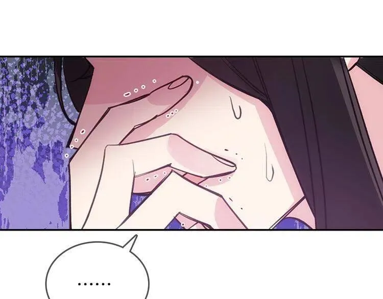 第70话 定罪 第104页