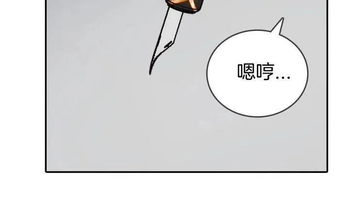 第70话 定罪 第117页