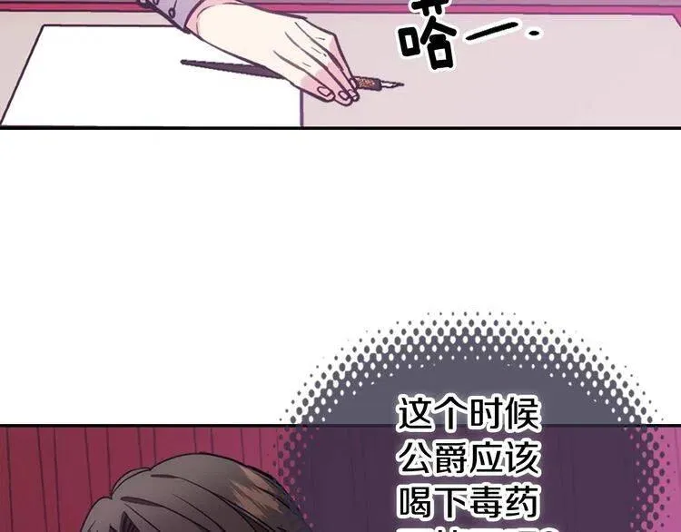 第70话 定罪 第120页
