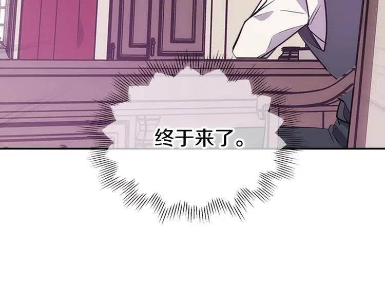 第70话 定罪 第124页