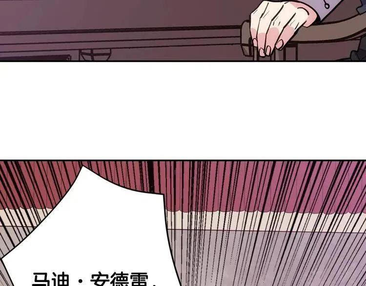 第70话 定罪 第127页