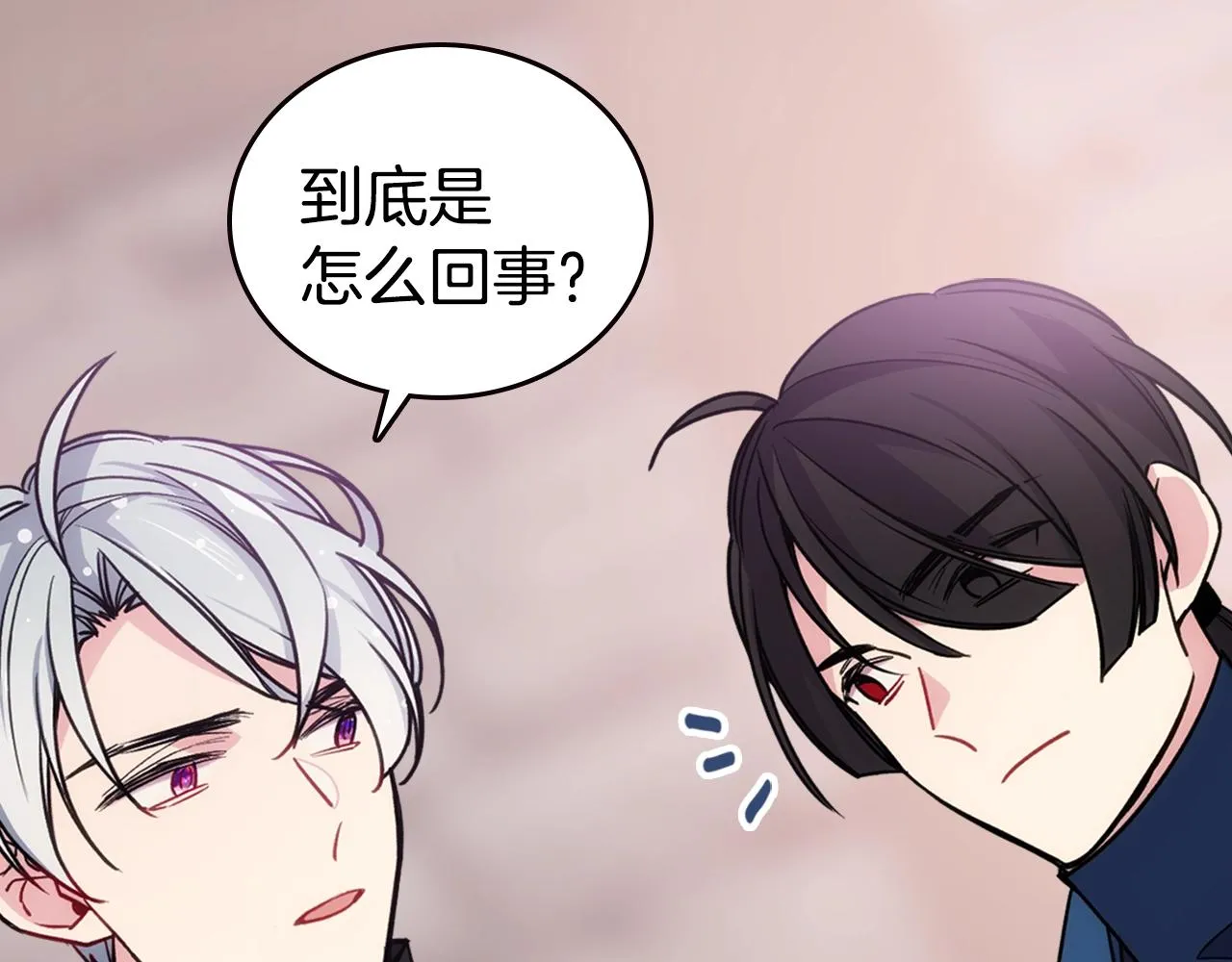 第69话 离开的阿黛尔 第9页