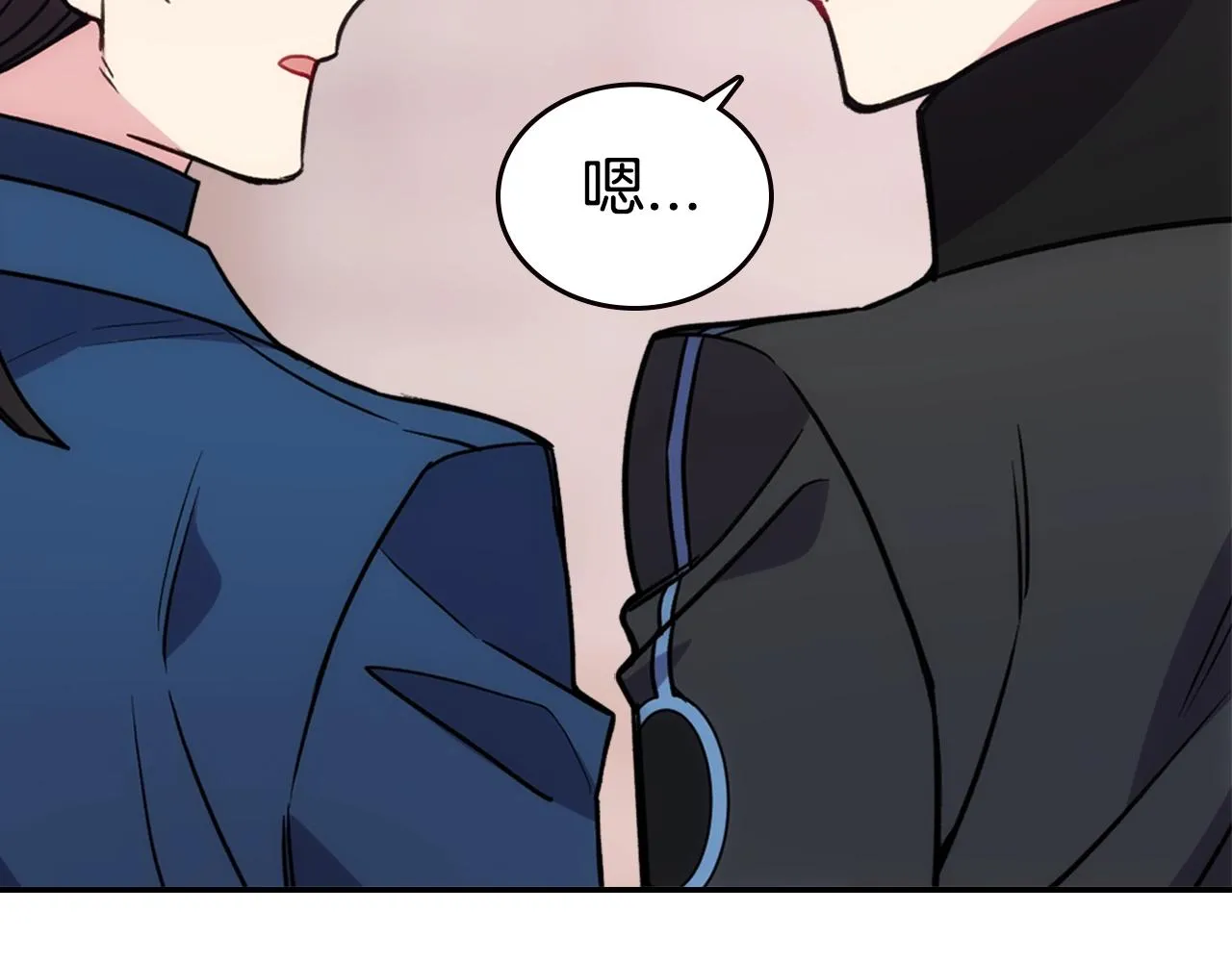 第69话 离开的阿黛尔 第15页