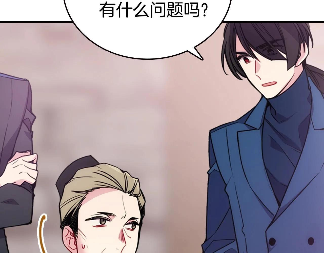 第69话 离开的阿黛尔 第22页