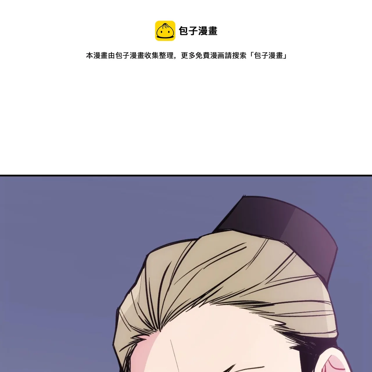 第69话 离开的阿黛尔 第31页