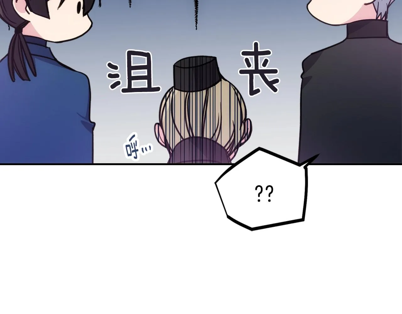 第69话 离开的阿黛尔 第40页