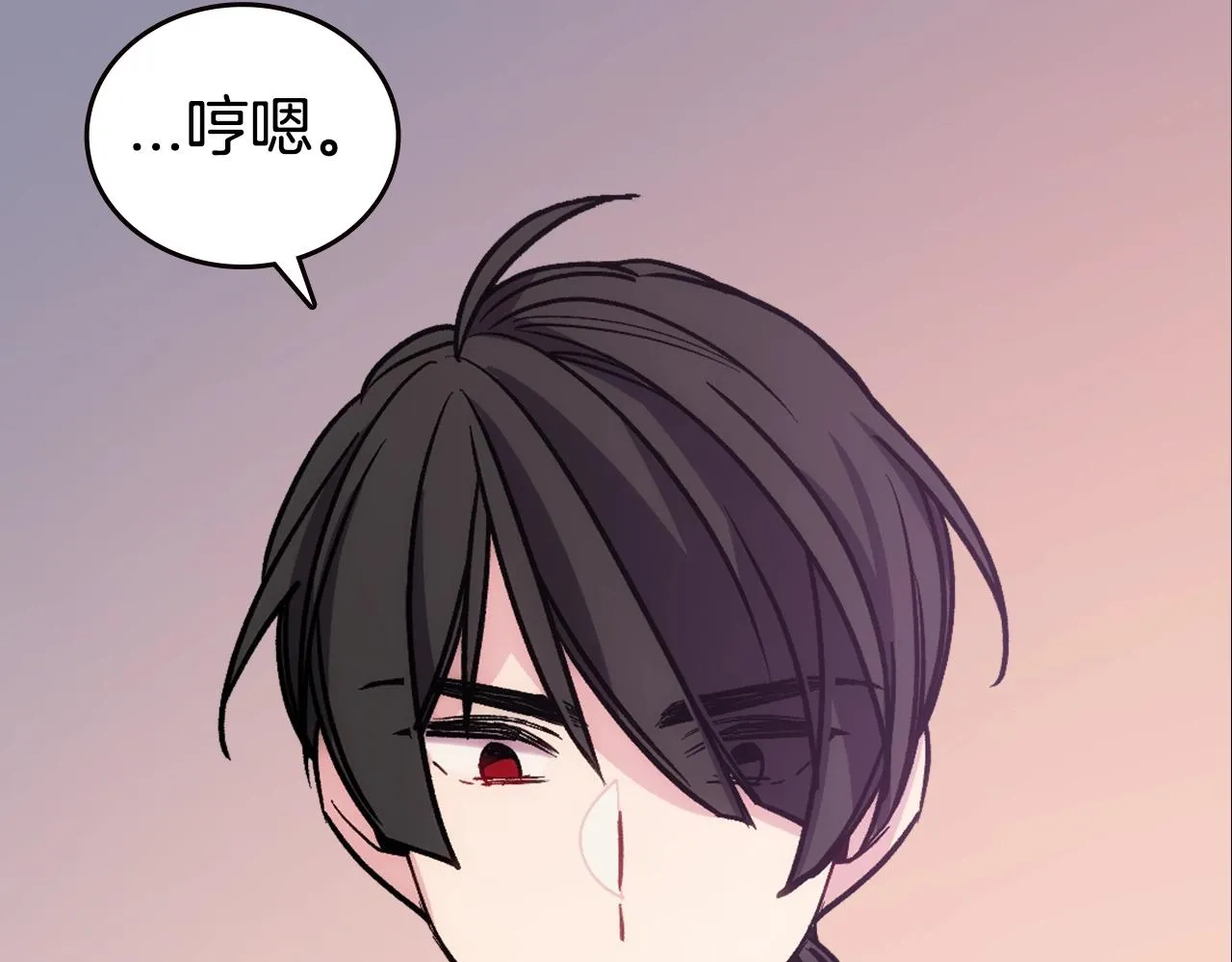 第69话 离开的阿黛尔 第58页