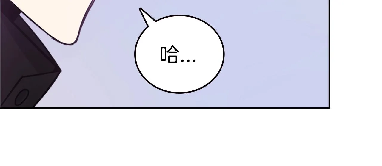 第69话 离开的阿黛尔 第62页