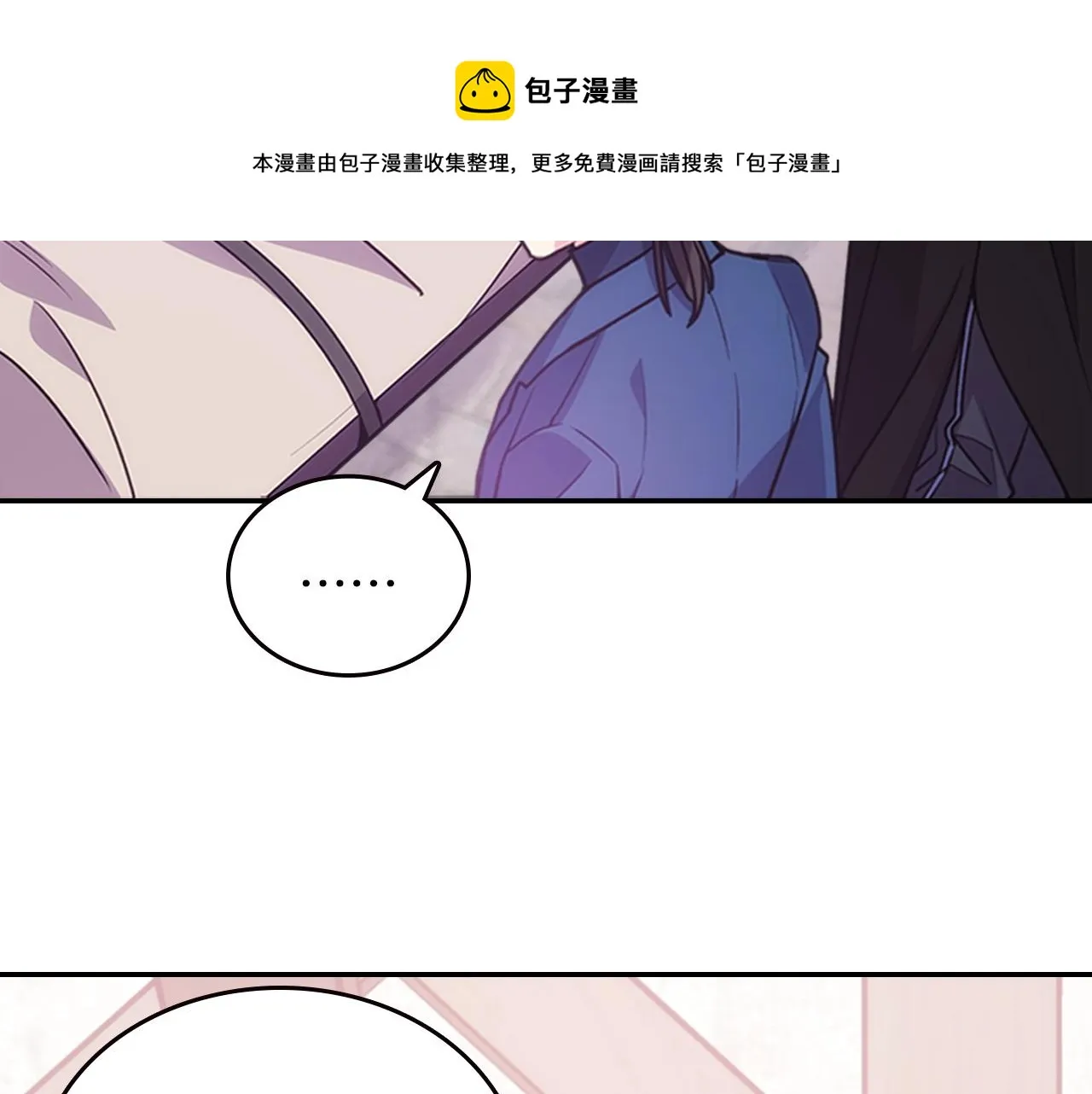 第69话 离开的阿黛尔 第81页