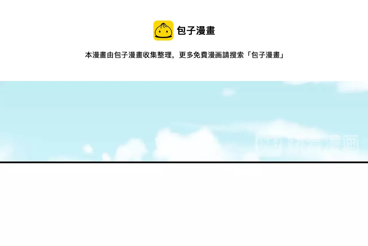 第69话 离开的阿黛尔 第91页