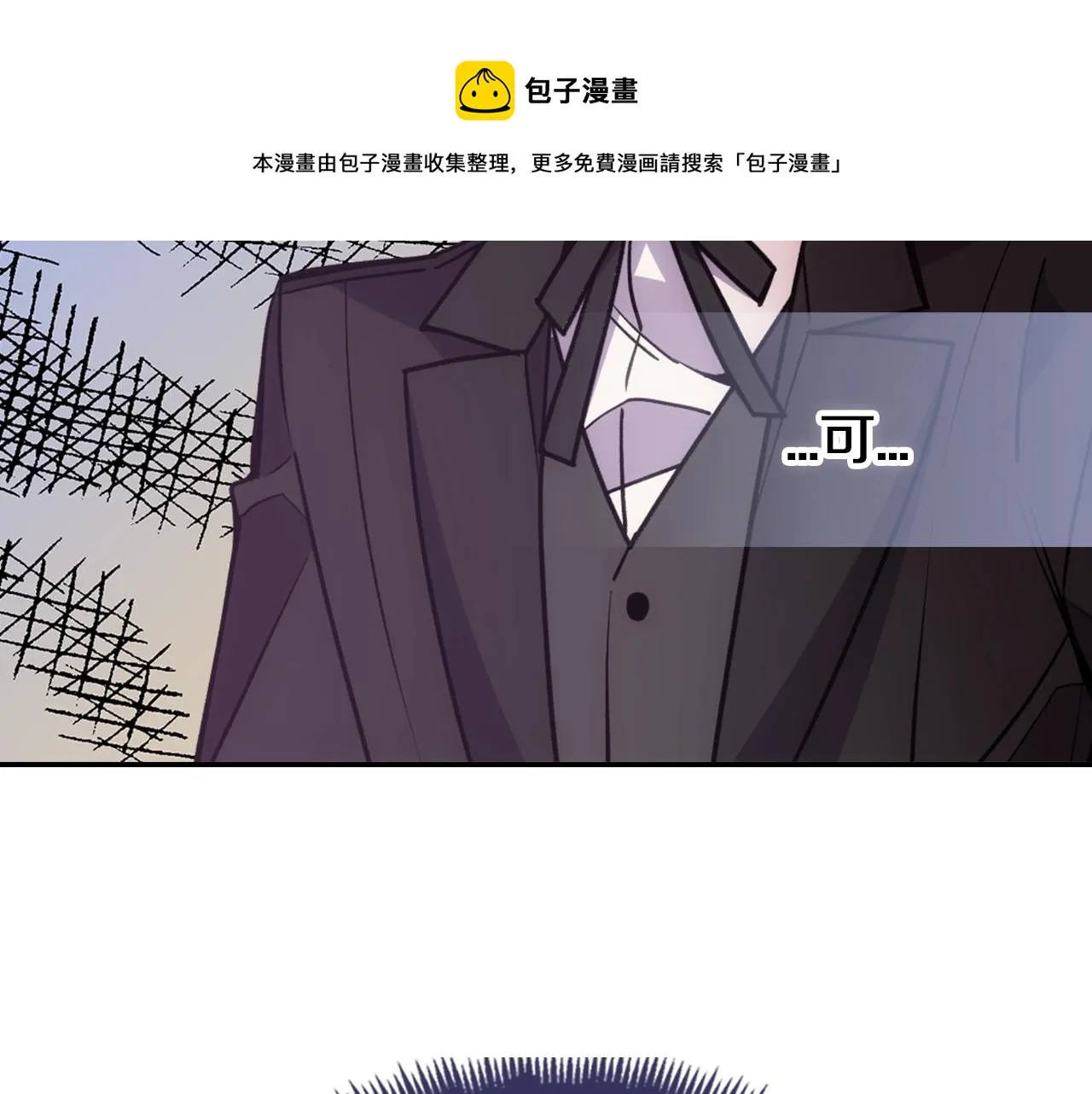 第69话 离开的阿黛尔 第101页