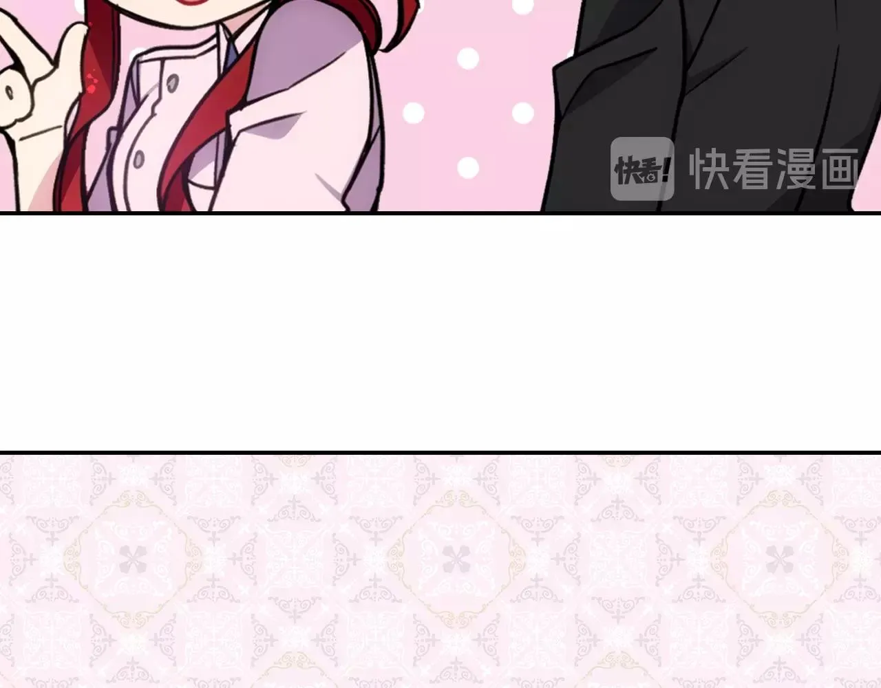 第69话 离开的阿黛尔 第109页