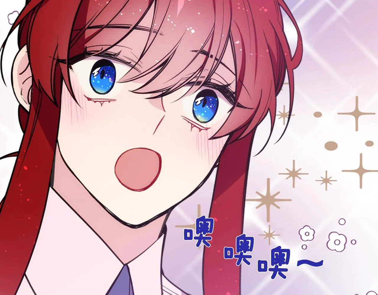 第69话 离开的阿黛尔 第113页