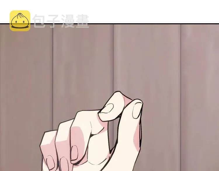 第68话 圣女遇刺 第9页