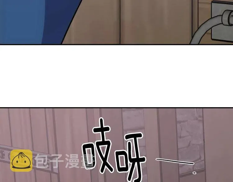 第68话 圣女遇刺 第11页