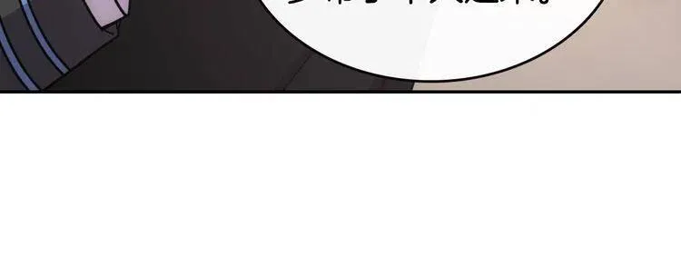 第68话 圣女遇刺 第18页