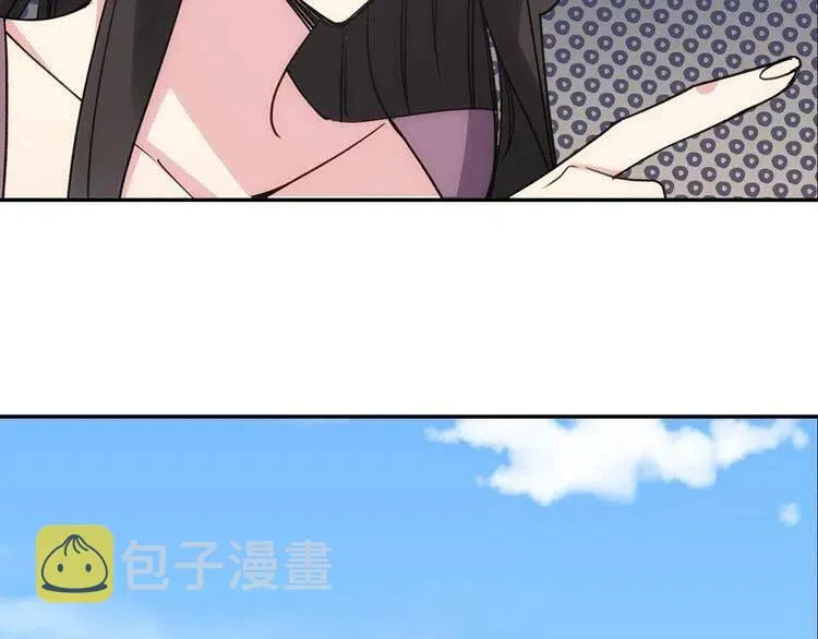 第68话 圣女遇刺 第23页
