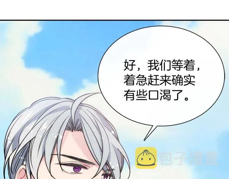 第68话 圣女遇刺 第26页