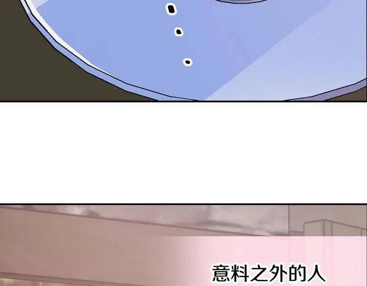第68话 圣女遇刺 第30页