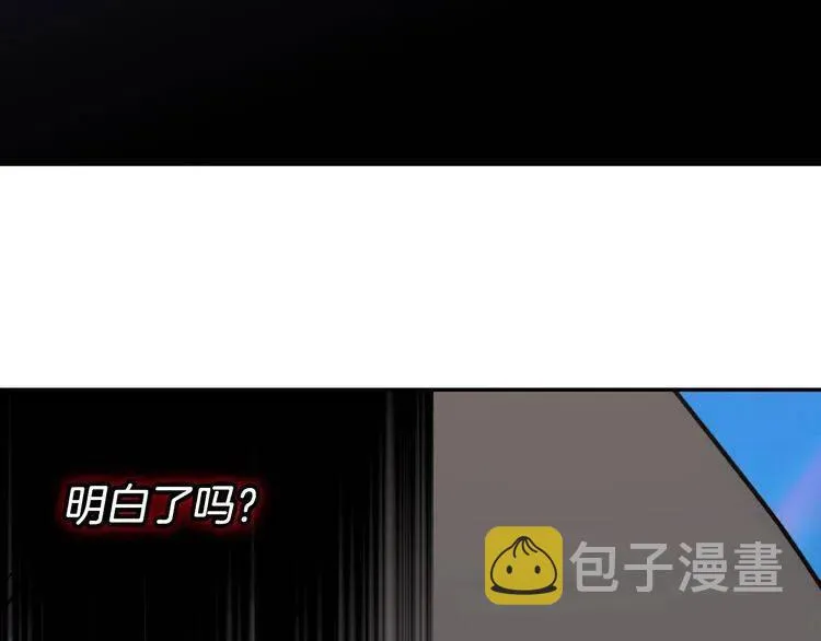 第68话 圣女遇刺 第101页