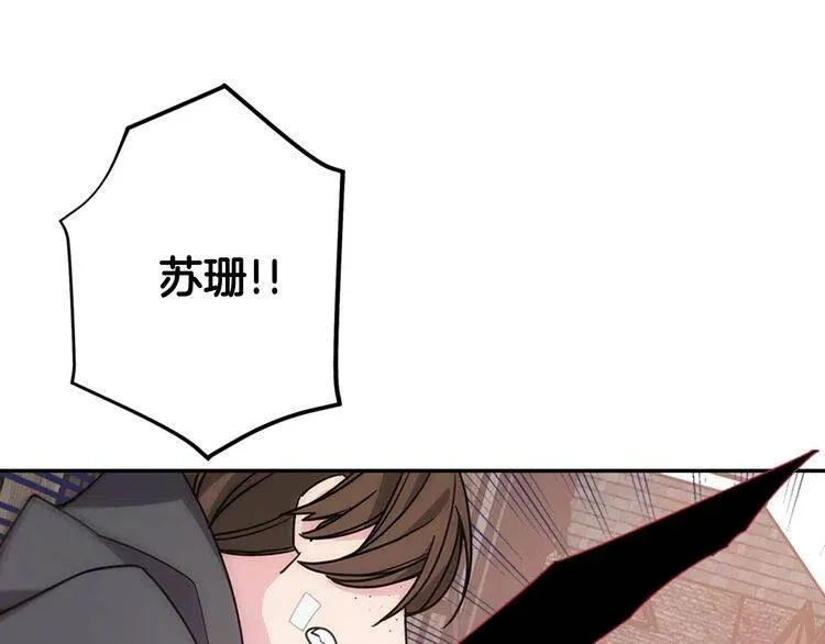 第68话 圣女遇刺 第109页