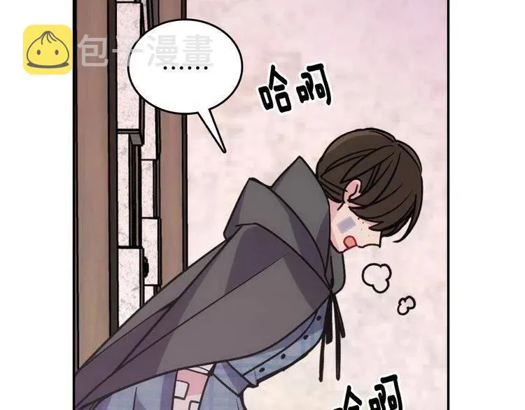 第68话 圣女遇刺 第126页