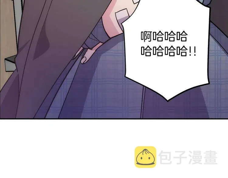 第68话 圣女遇刺 第132页