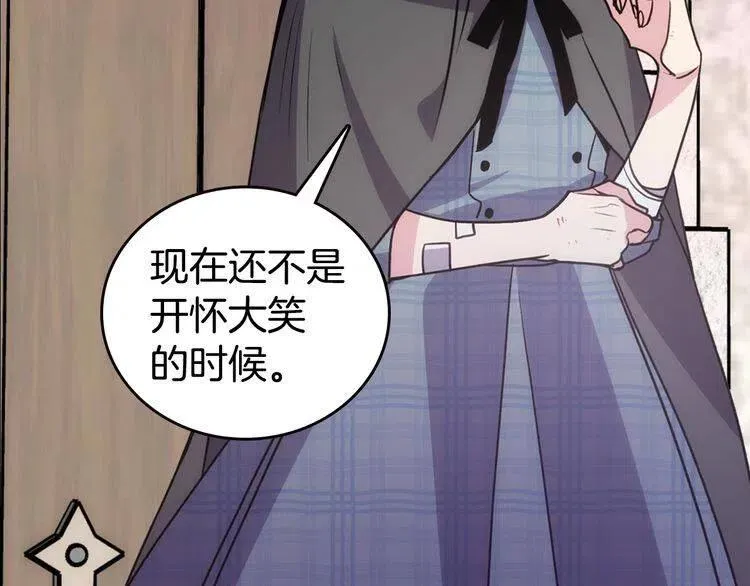 第68话 圣女遇刺 第134页