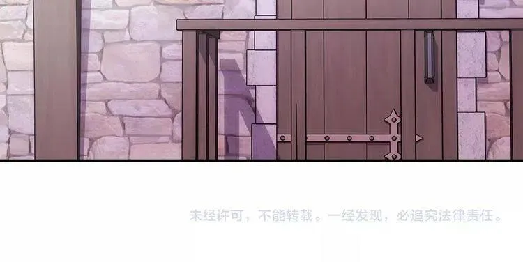 第68话 圣女遇刺 第149页
