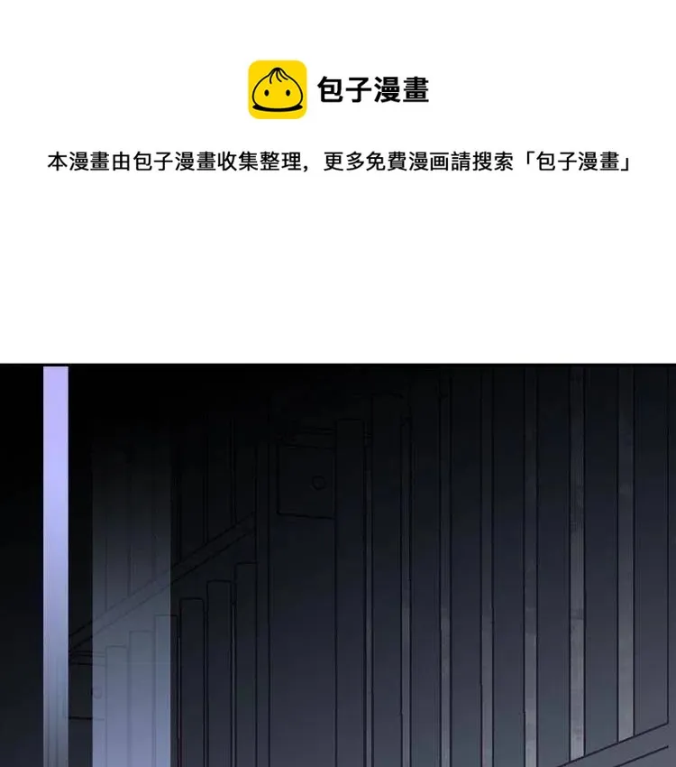 第67话 粉碎阴谋 第1页