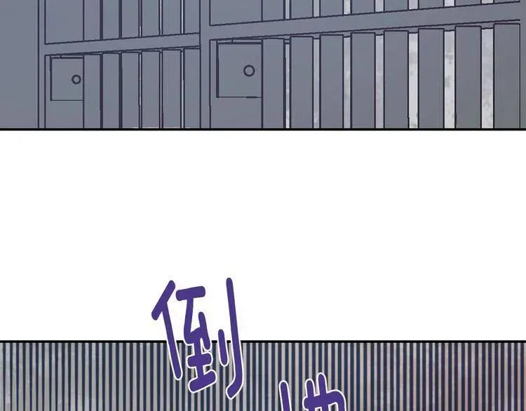 第67话 粉碎阴谋 第3页