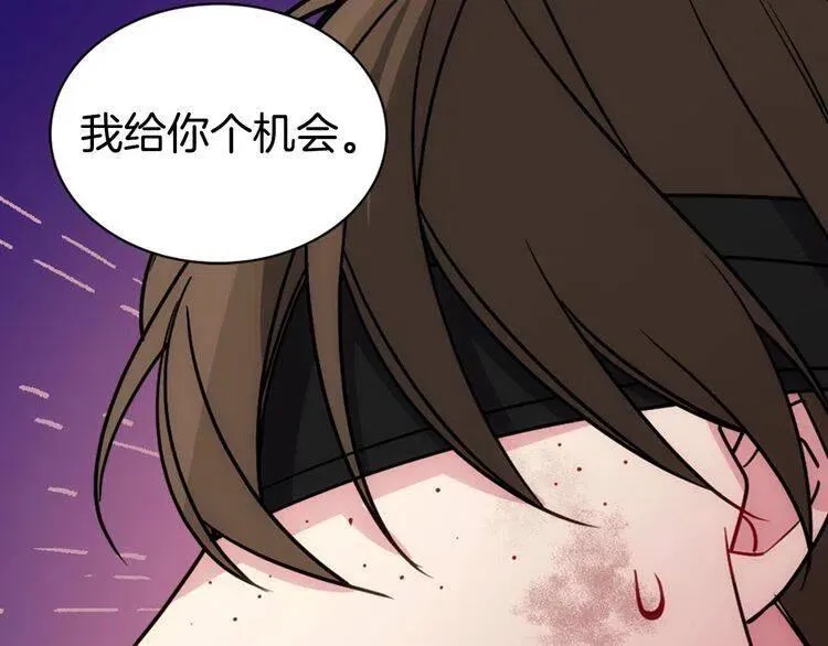第67话 粉碎阴谋 第35页